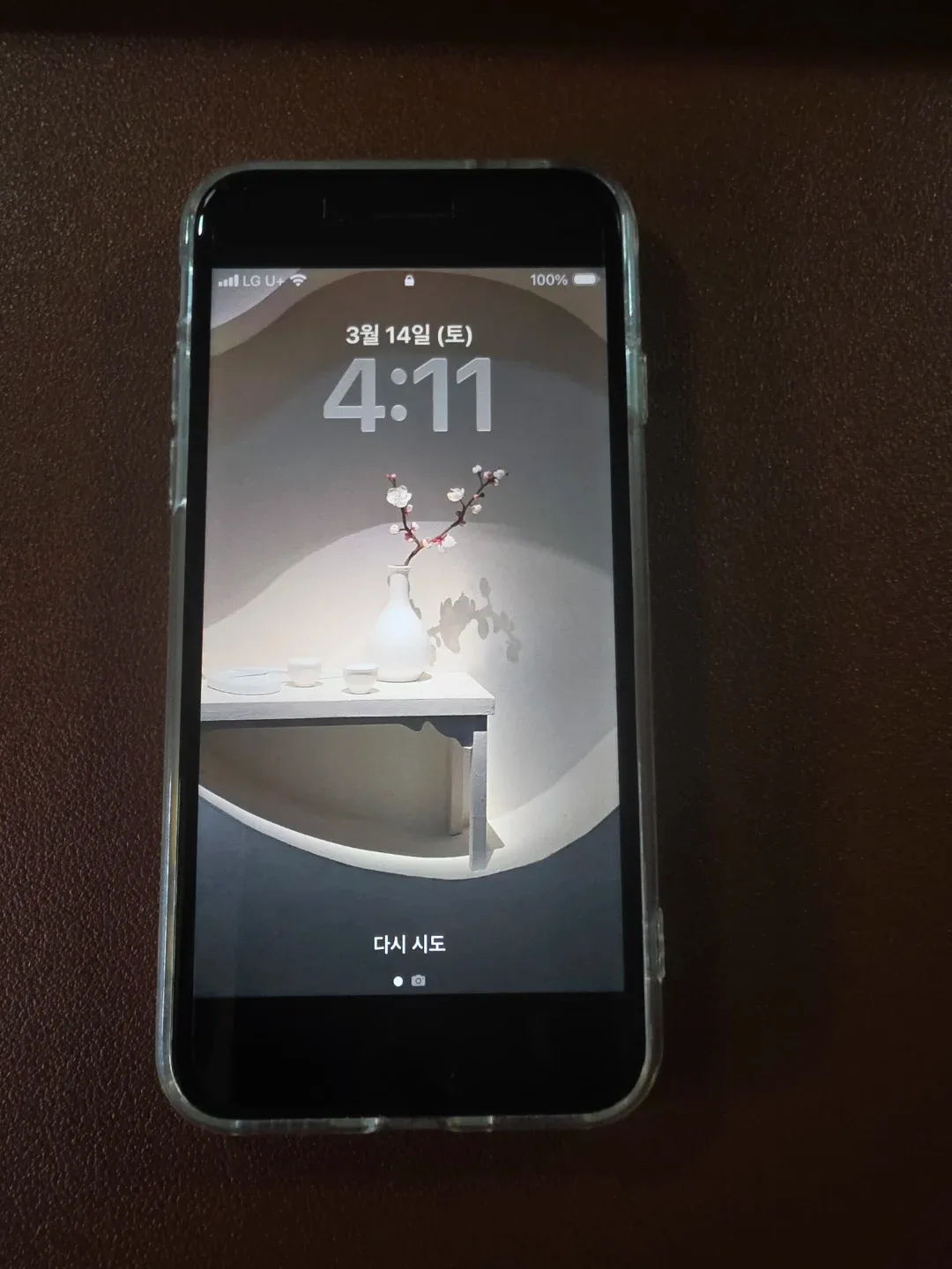 아이폰 SE3 화이트