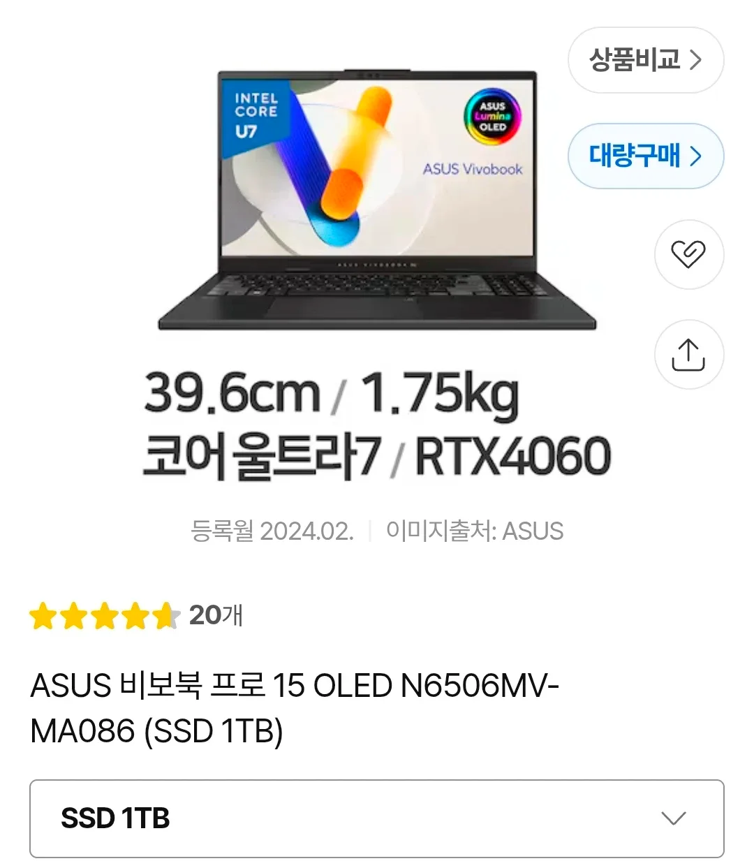 ASUS 비보북 프로 15 OLED  (SSD 1TB)