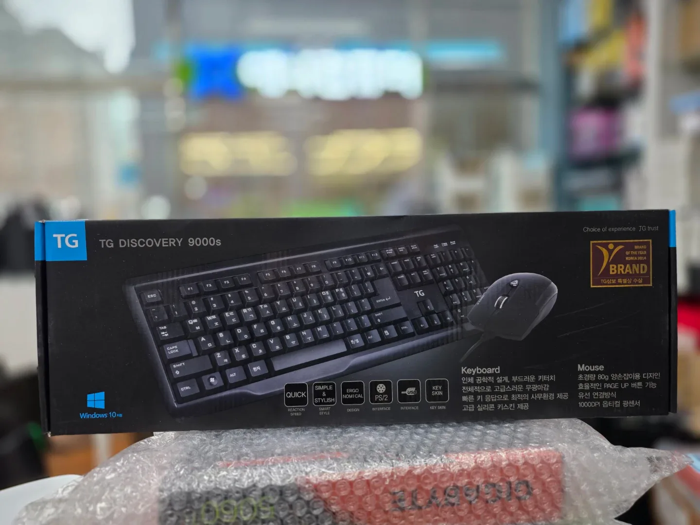 삼보컴퓨터 키보드,마우스 합본 팝니다(신품,키스킨포함)