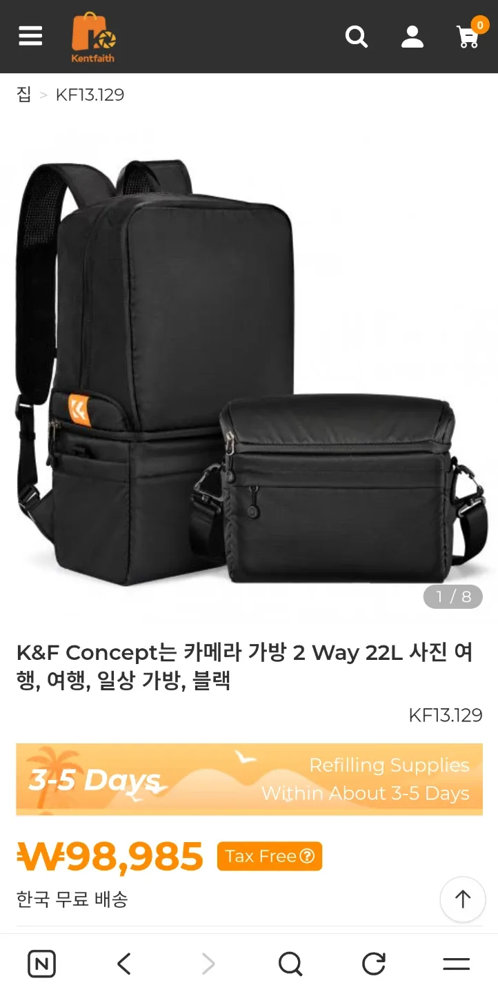 카메라 가방 백팩 K&F Concept 2way 크로스백 배낭