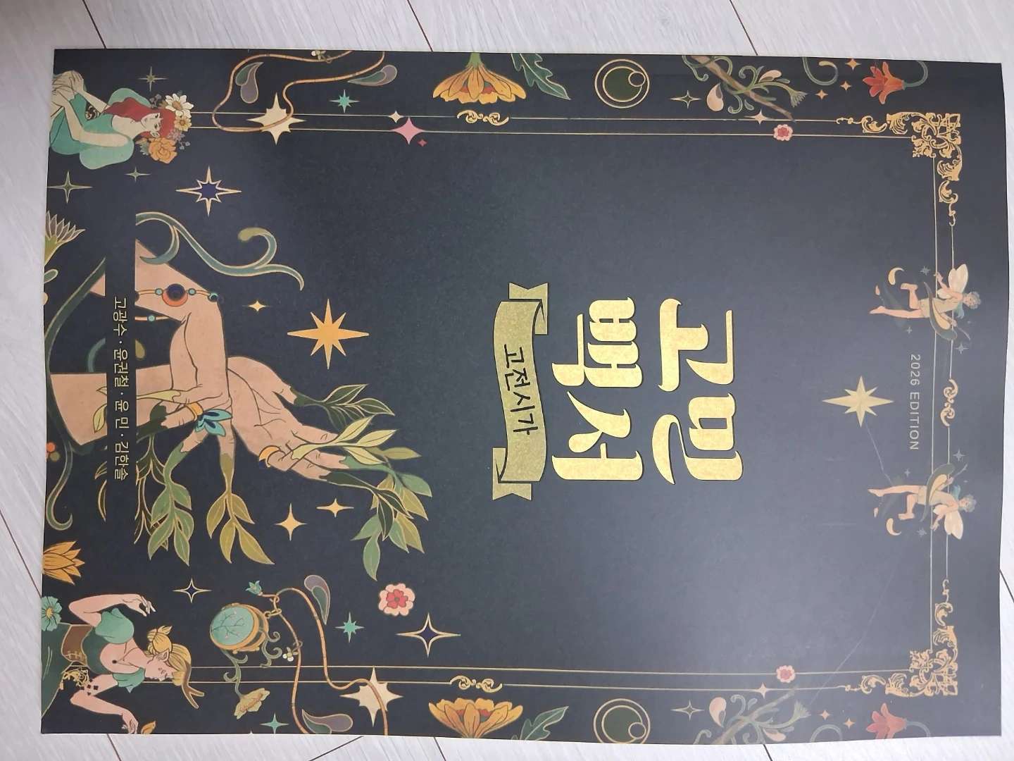 boseo9_1101 | 당근 중고거래
