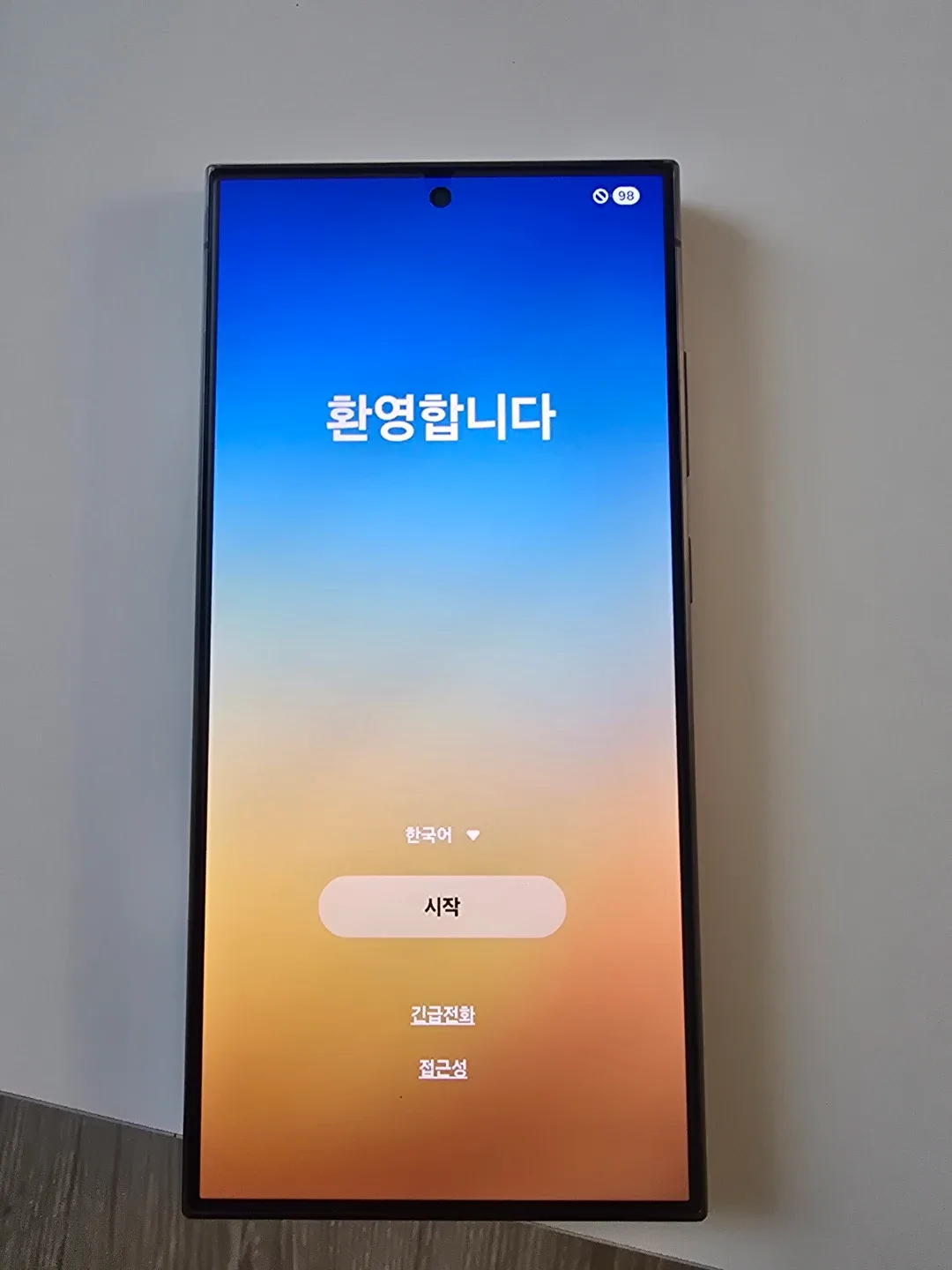 갤럭시 S24 울트라 512GB 블랙 S급