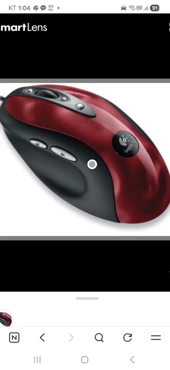 로지텍 마우스 (레드/블루)mx510삽니다