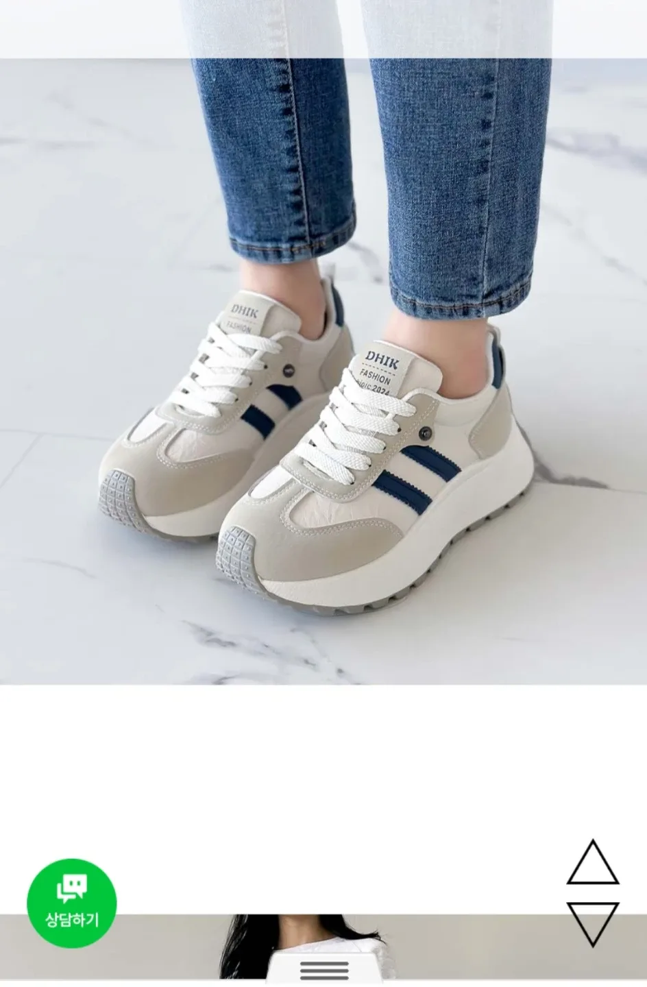 DHIK 패션 운동화