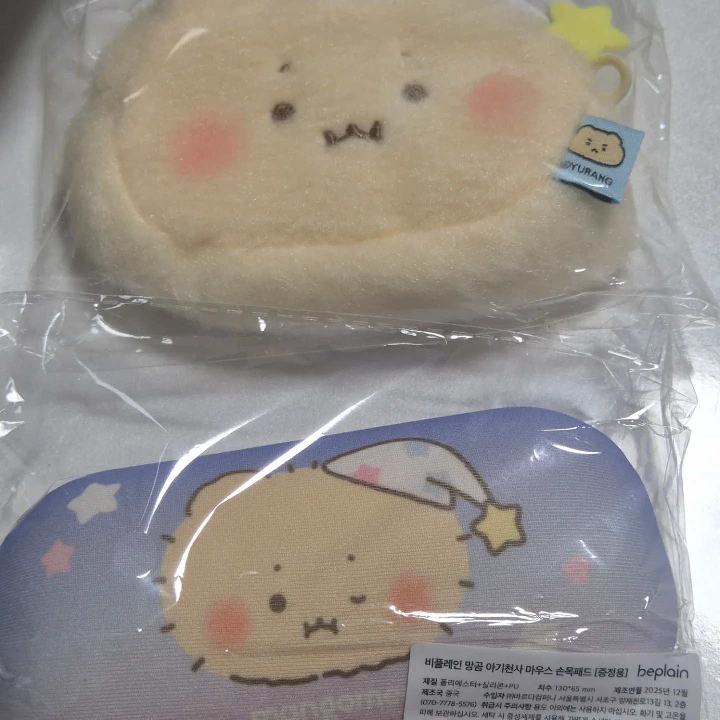 비플레인 망곰이 마우스 손목패드 동전지갑 미개봉