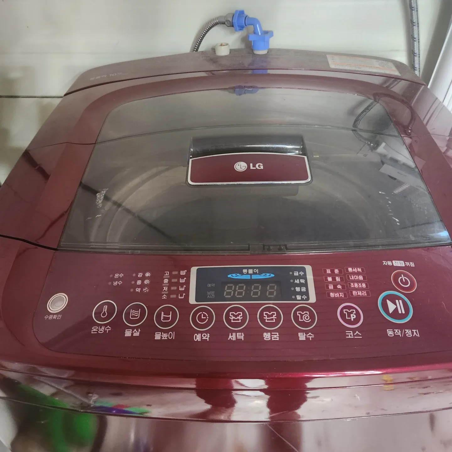 LG 통돌이 세탁기 적색