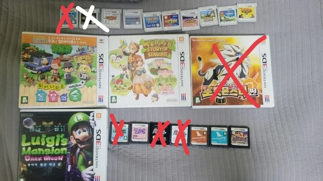 닌텐도 3DS DS 게임칩 모음