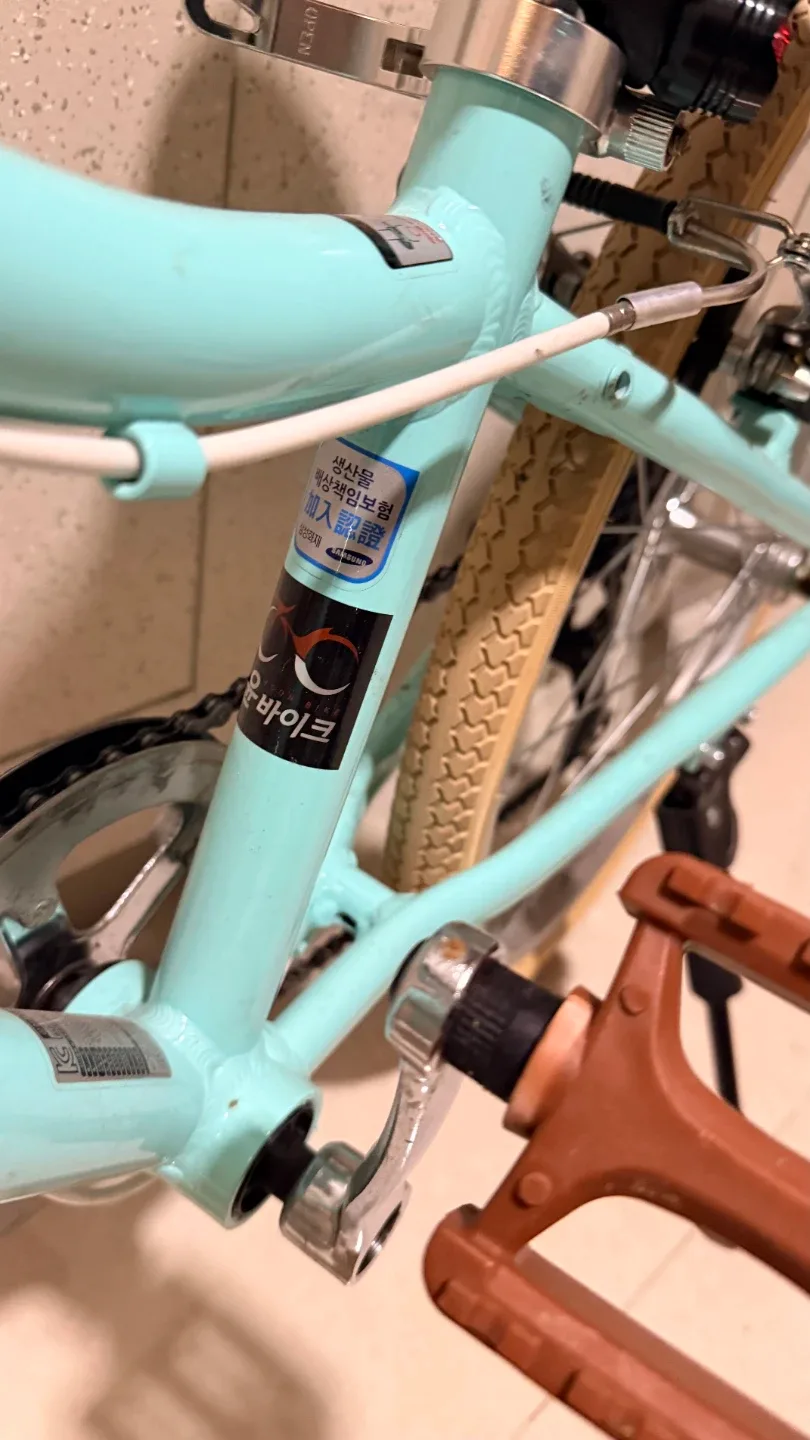 민트색 카라트 자전거 판매합니다