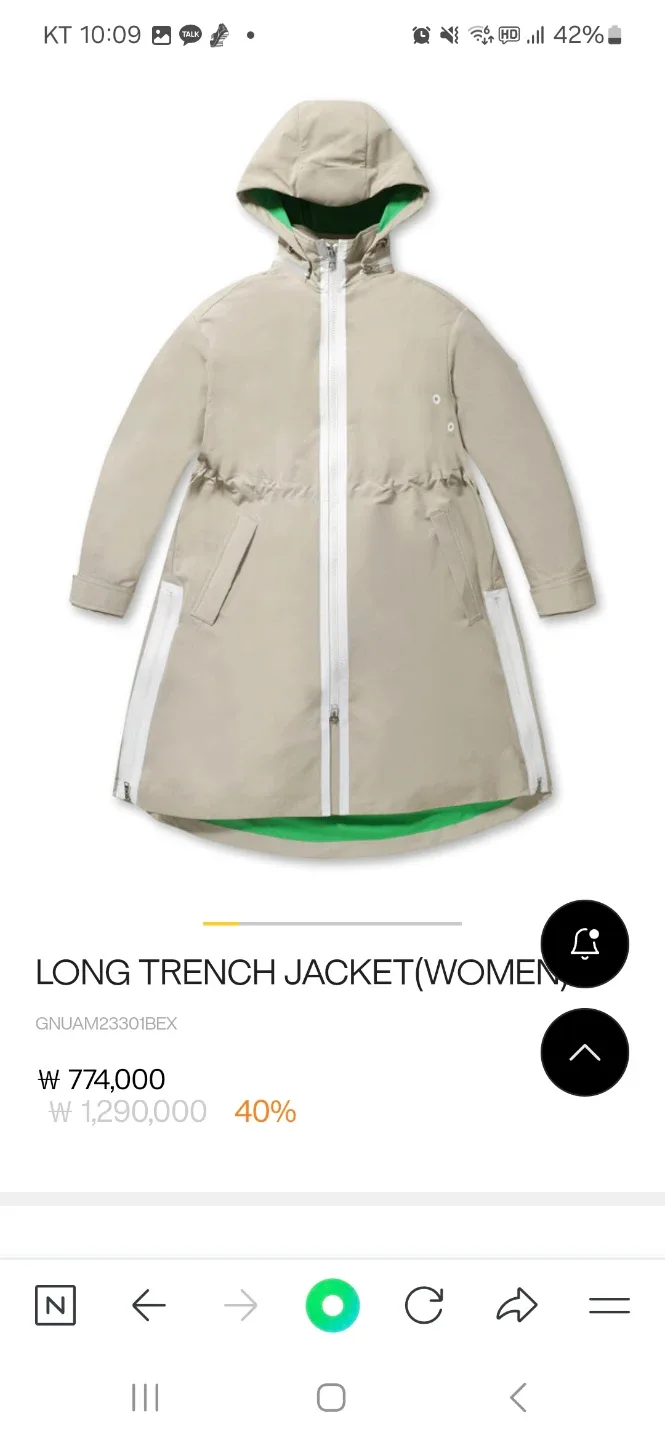 새상품)정품 지포어트렌치코트 지포어레인코트 지포어비옷