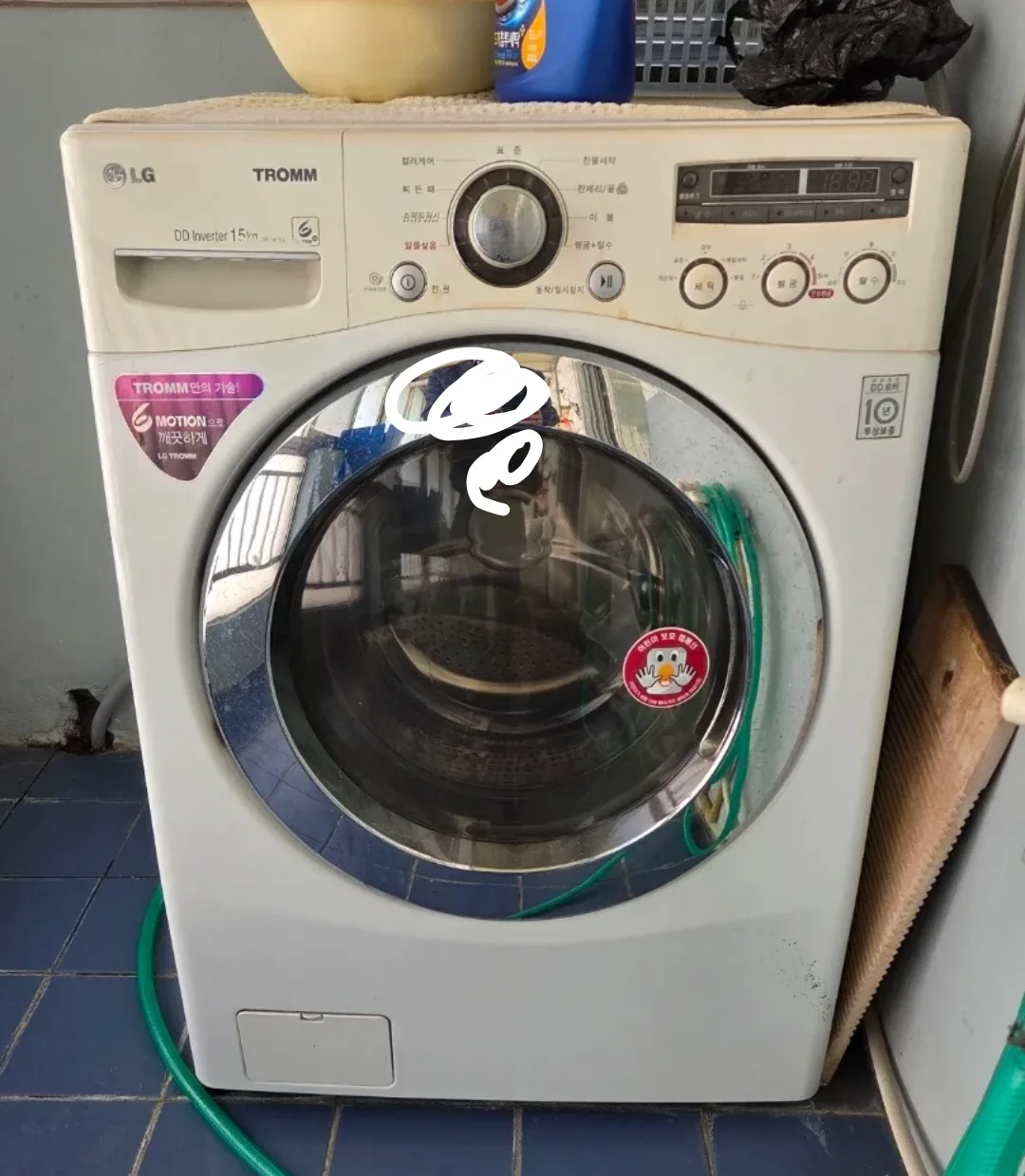 15kg 세탁기나눔