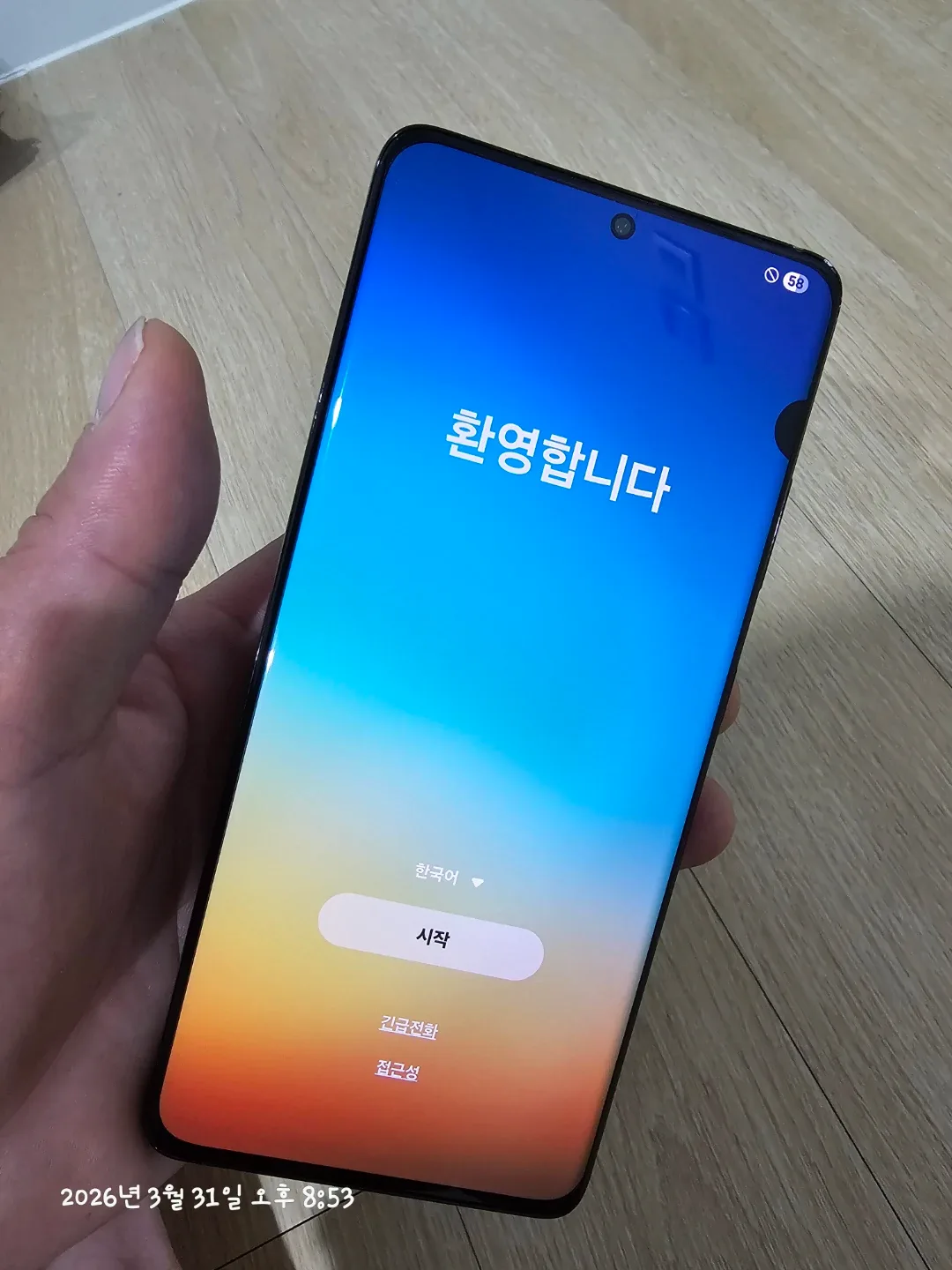 갤럭시 S21 Ultra 5G 블랙 A급 팝니다