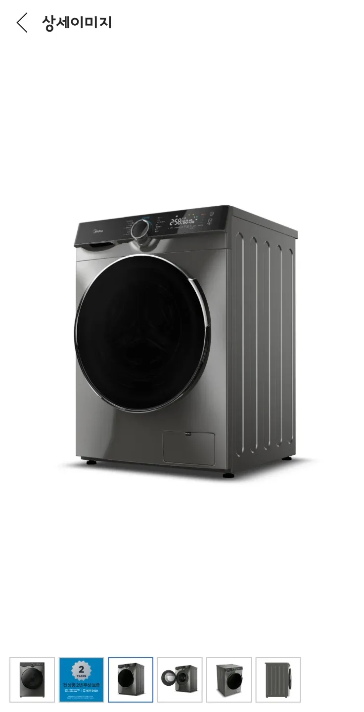 세탁과건조를한번에 Midea 건조겸용 드럼세탁기 12kg+8kg 실버