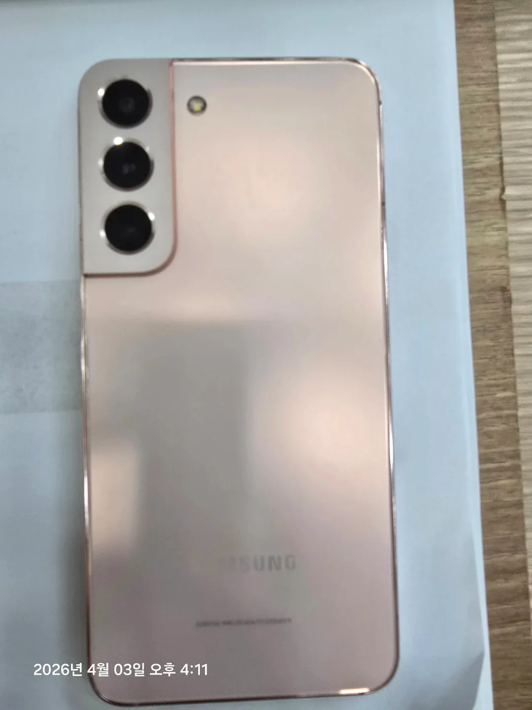 S급 상태굿 갤럭시S22 256G 핑크