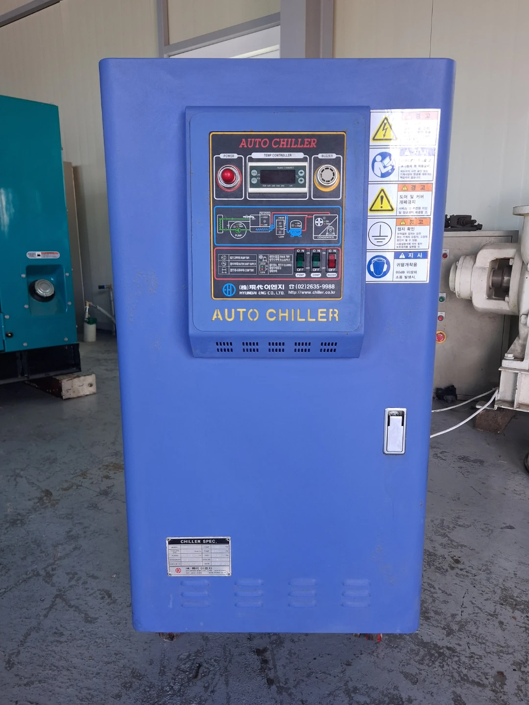 현대이엔지 AUTO CHILLER HD-01A 산업용 냉각기 | 디지털기기 | 당근 중고거래