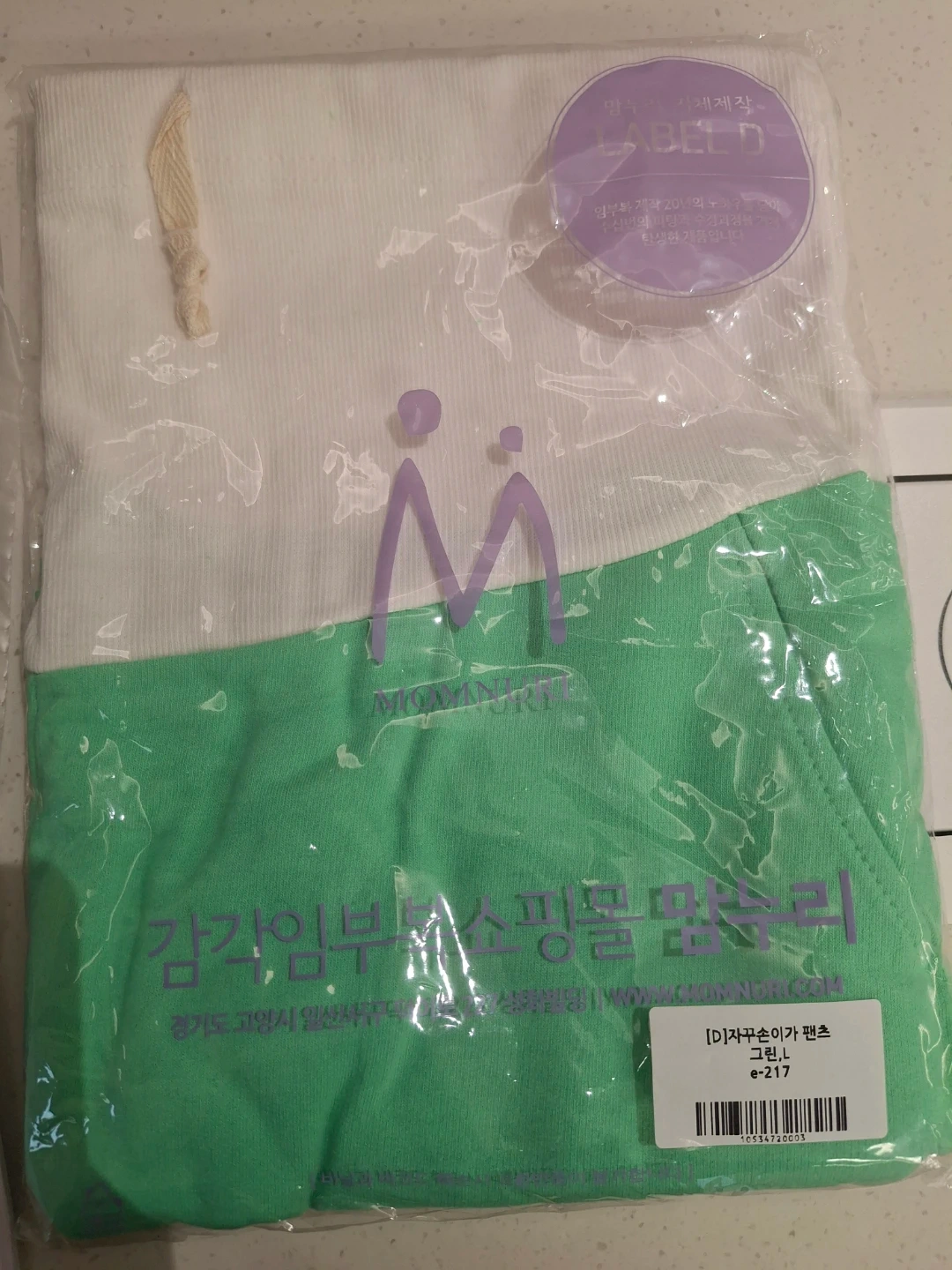 감각임부 쇼핑몰 땀 처리 팬츠 L 사이즈