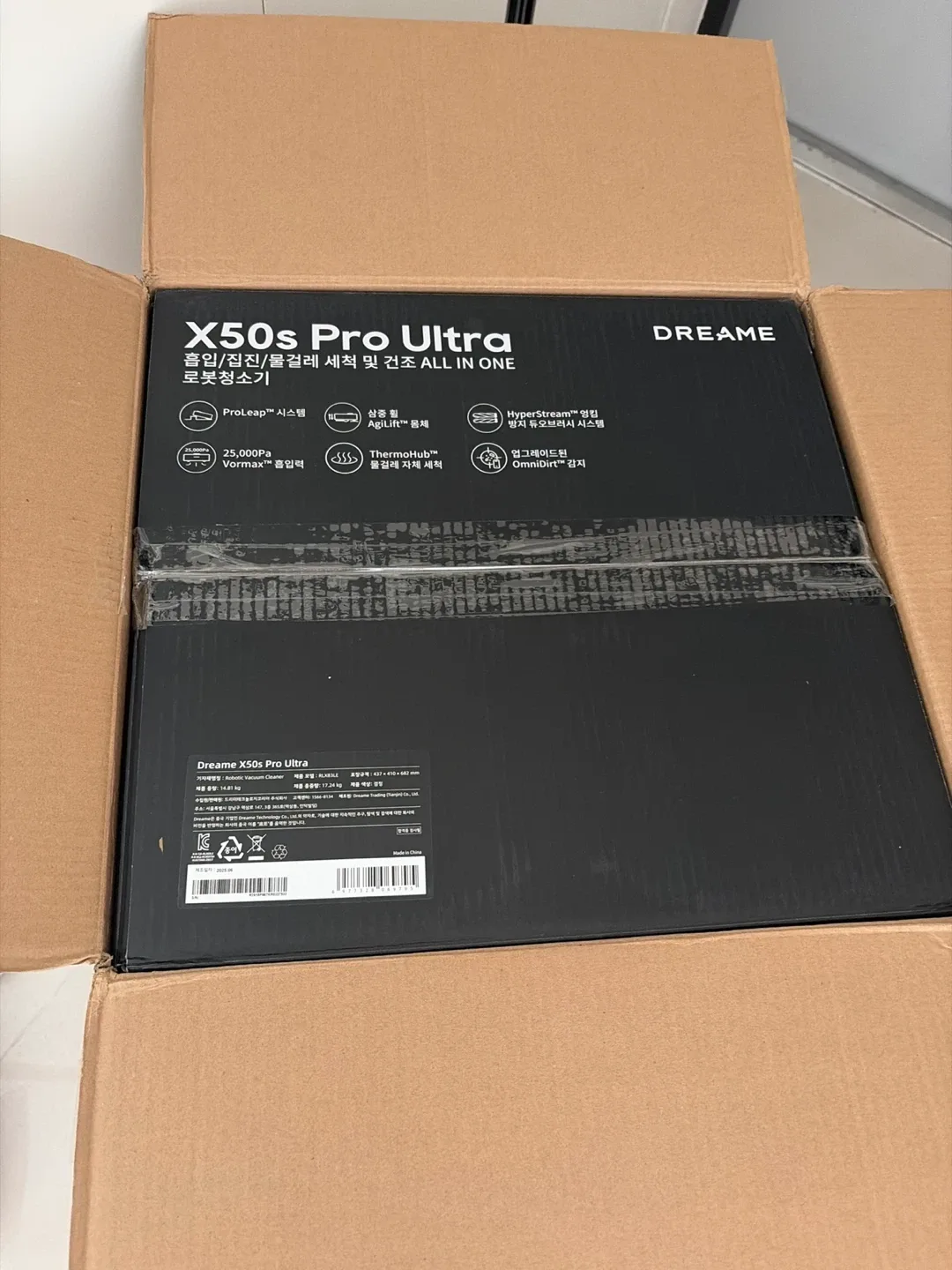 드리미 X50s Pro Ultra 로봇청소기 블랙 미개봉새상품 직배수x