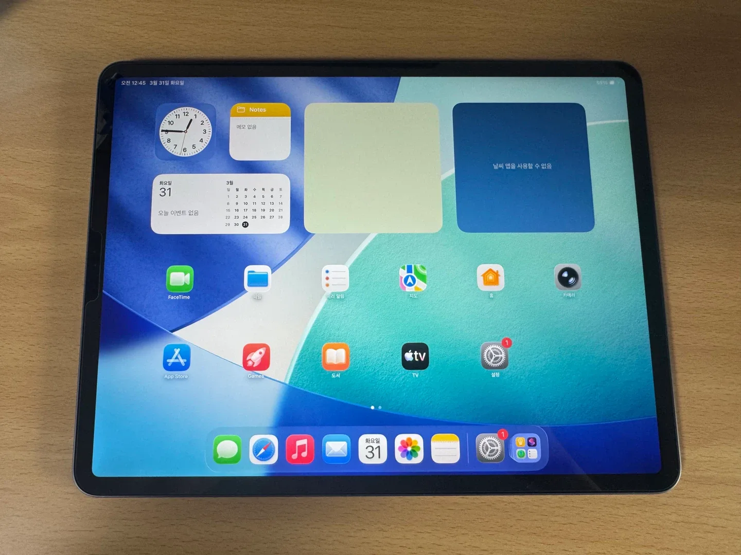 아이패드 프로 12.9 4세대 128GB 스페이스그레이 판매합니다.