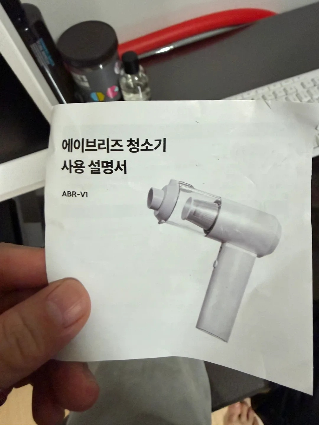 에이브리즈 미니 청소기 ABR-V1