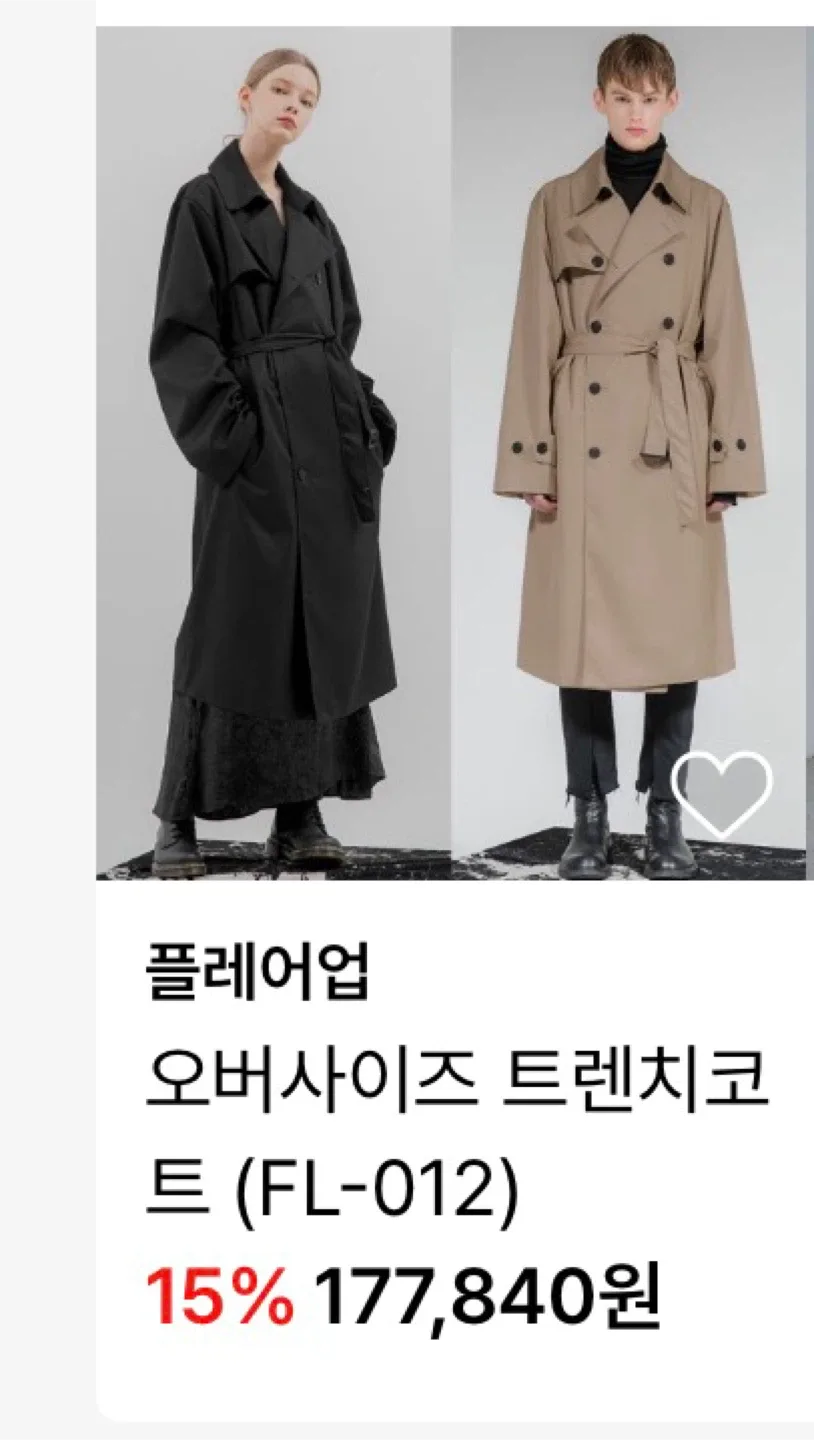 블랙 트렌치코트