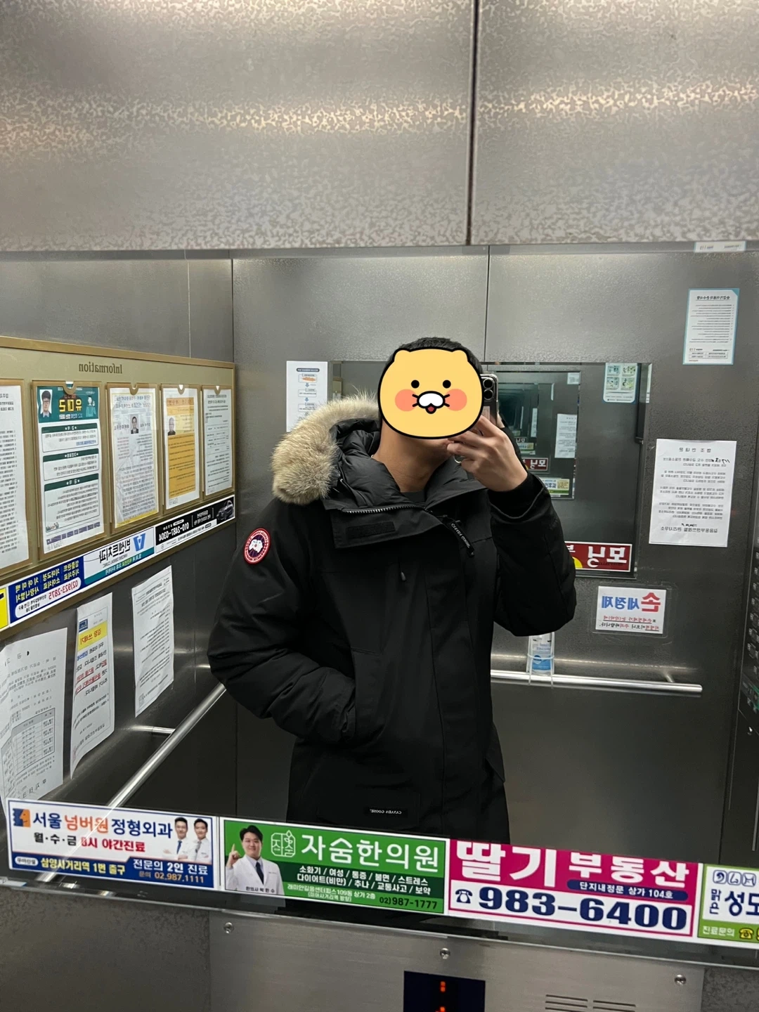 캐나다 구스 남성 랭포드 파카(XL)