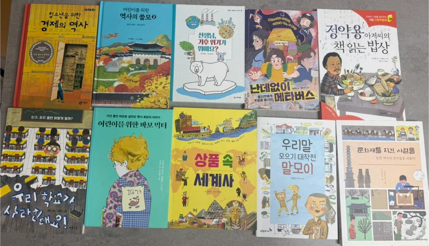 안보라 지니국어 논술화랑 msc 교재모음