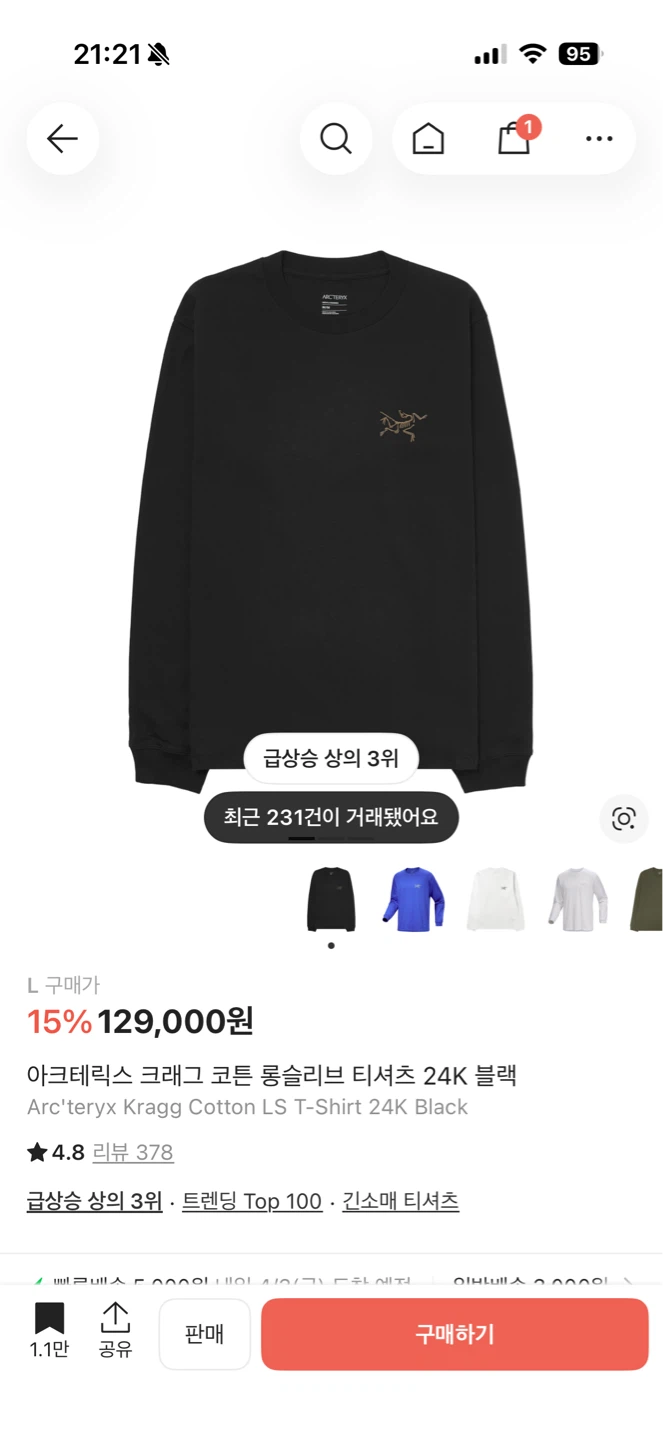 아크테릭스 크래그 코튼 롱슬리브 티셔츠 24K 블랙