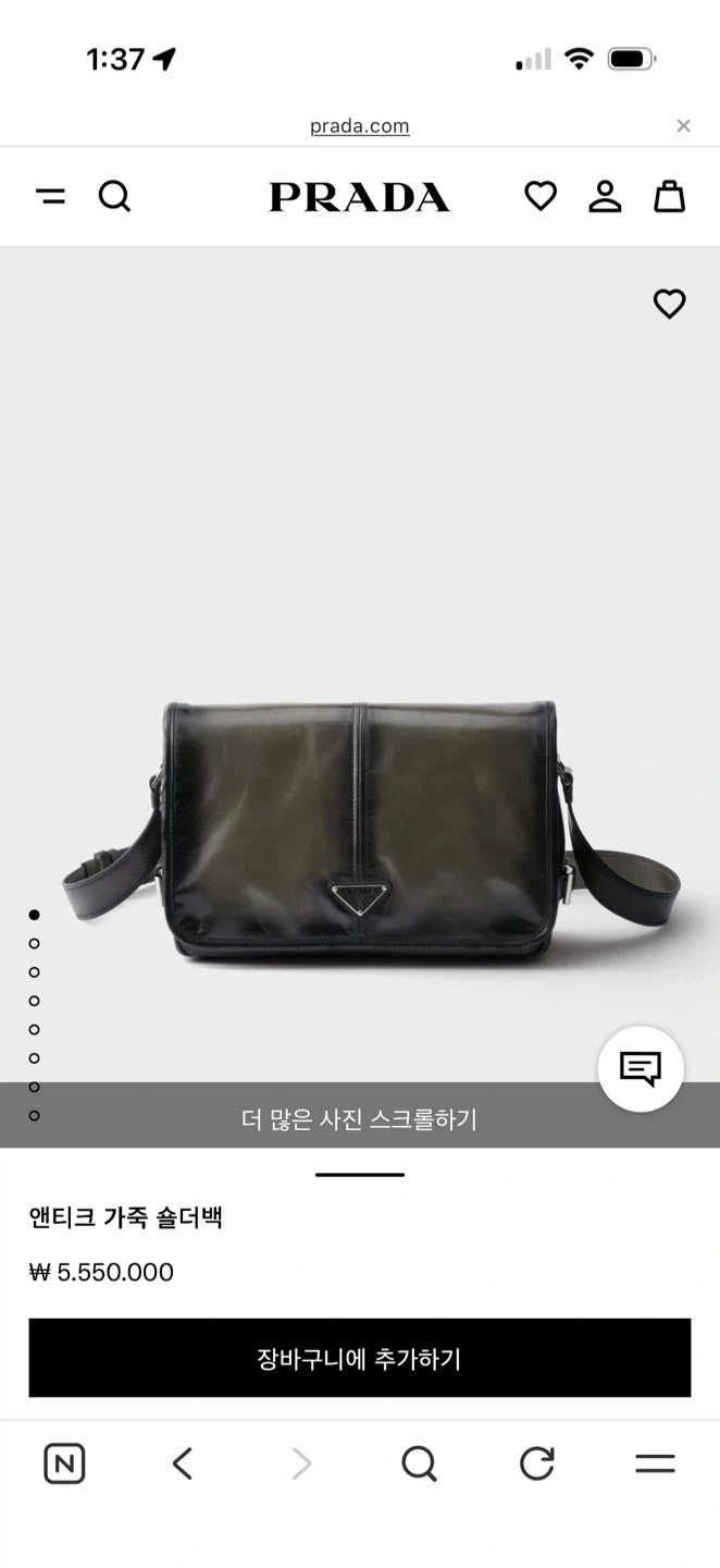(새제품)프라다 앤티크 가죽 숄더백