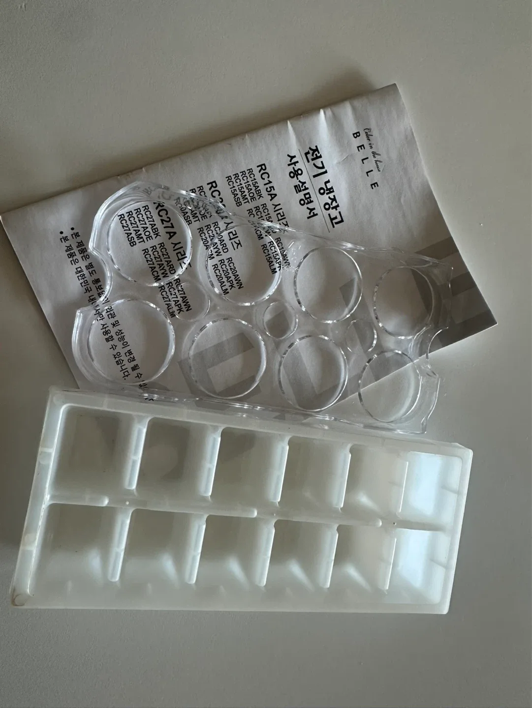 벨냉장고 얼음통, 계란트레이 새상품