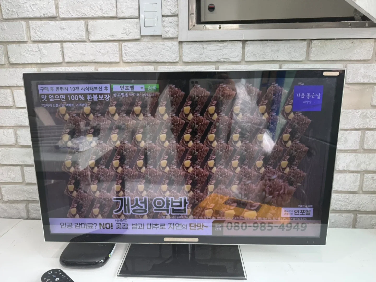 GREENCNC 32인치 TFT-LCD 모니터