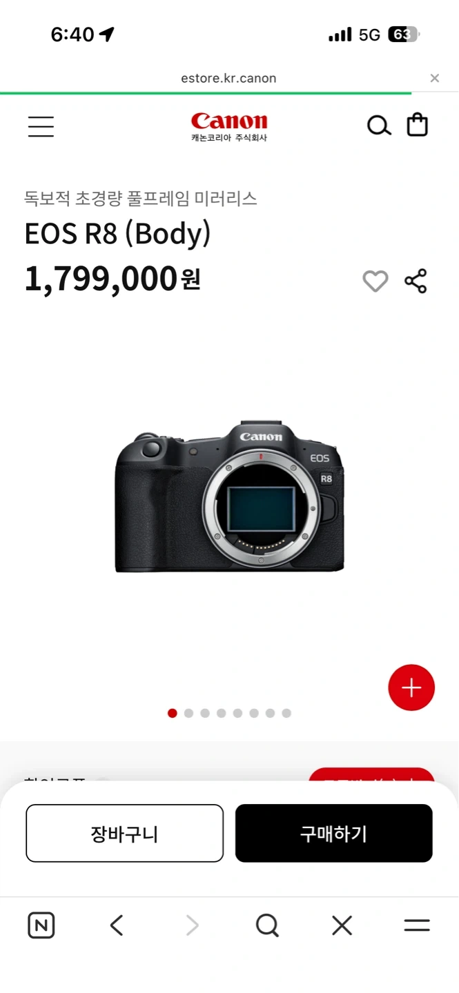 캐논 EOS R8 풀프레임 미러리스 바디