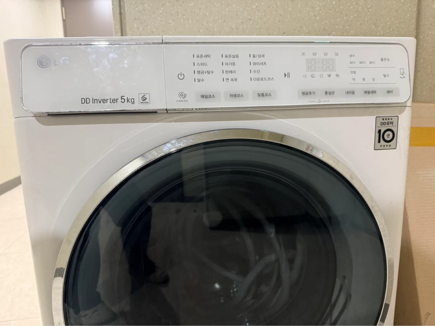 LG 꼬망스 DD 인버터 5kg 세탁기