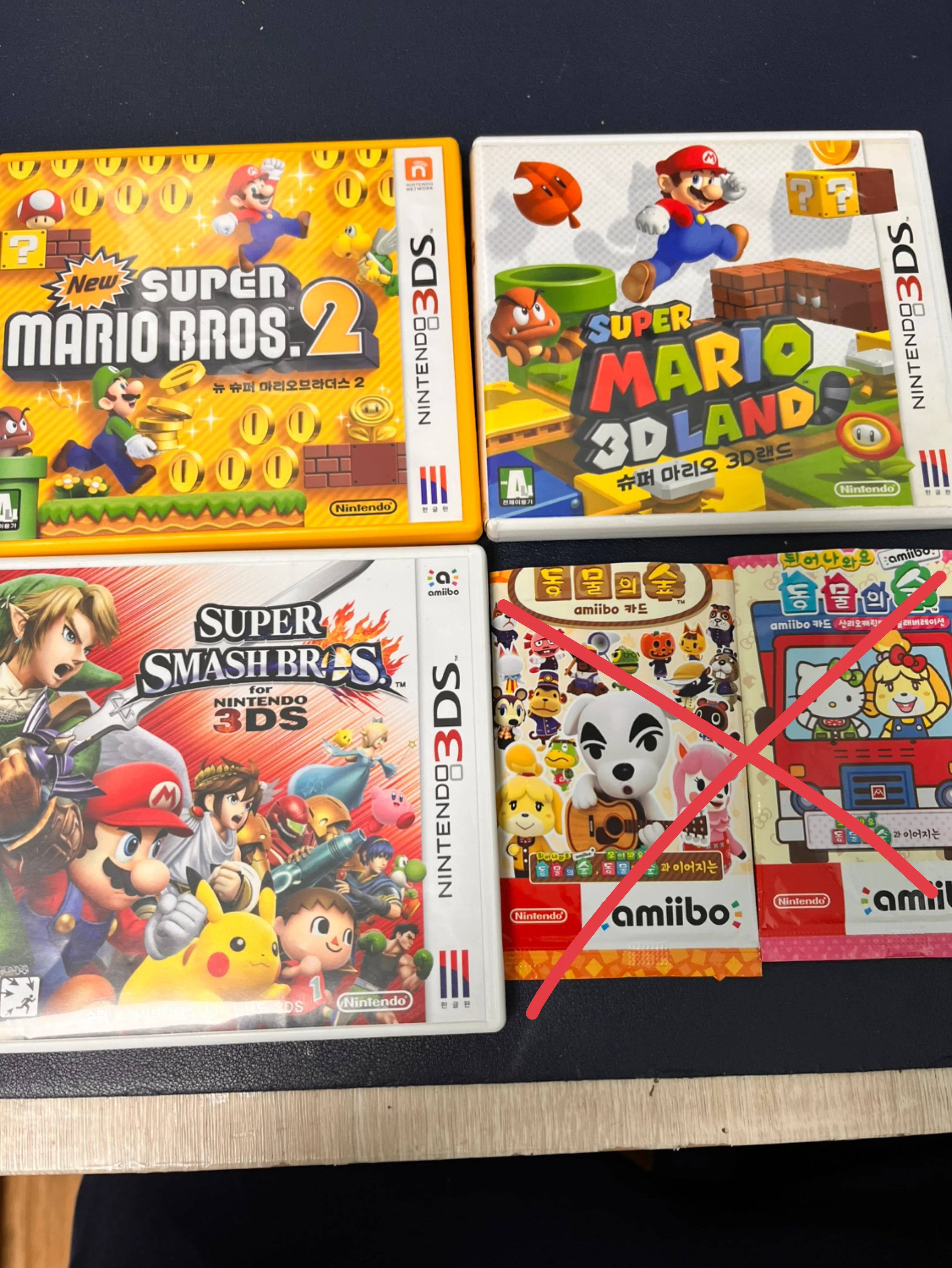 닌텐도 3DS 게임 칩 일괄 판매