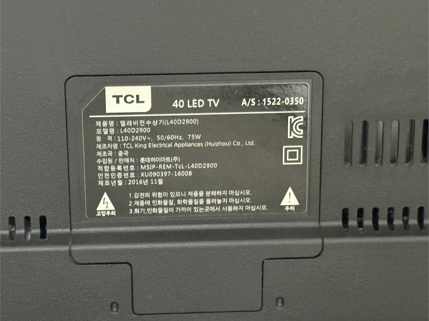 TCL 40인치 LED TV (모델명: L40D2900)