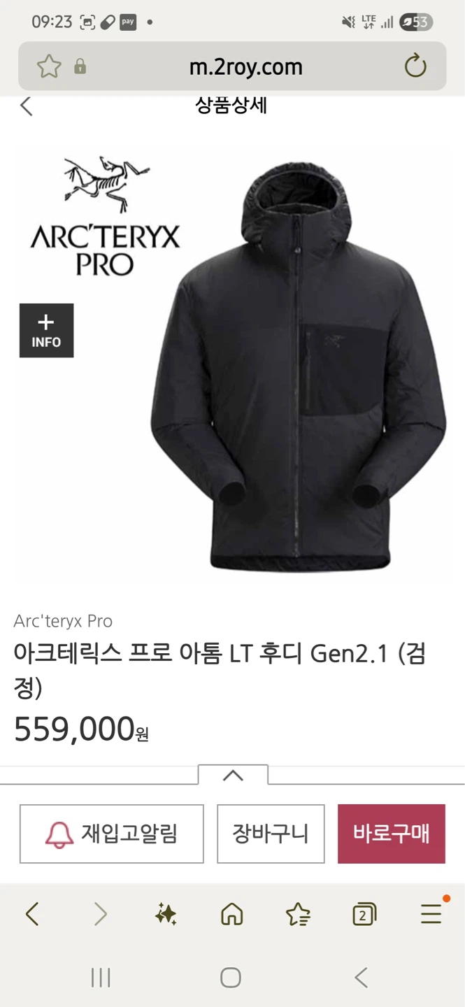 (미개봉)아크테릭스 프로 아톰 LT 후디 Gen2.1 M 블랙
