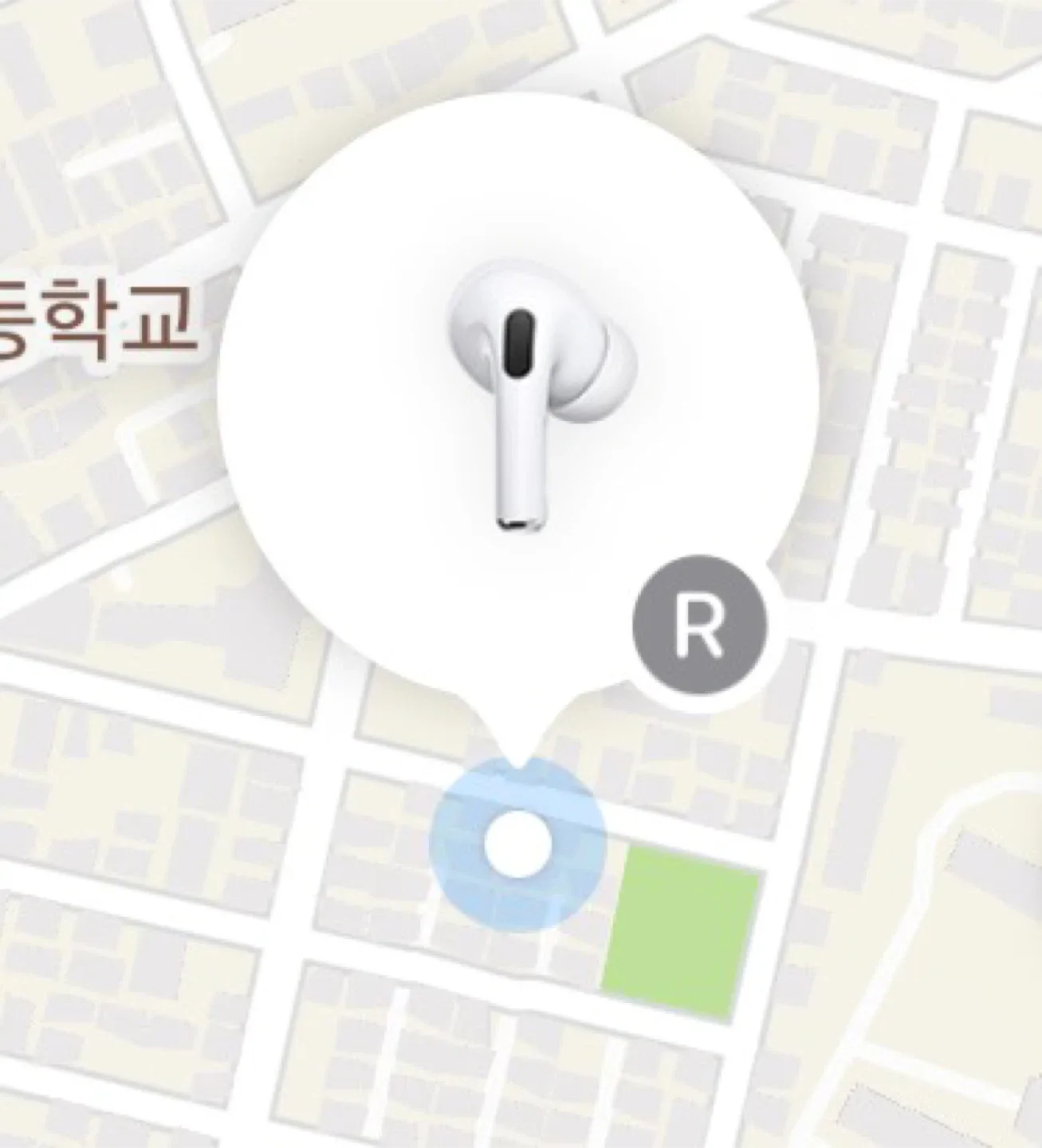 3월 31일 중외공원 에어팟 프로 1 오른쪽 유닛 분실