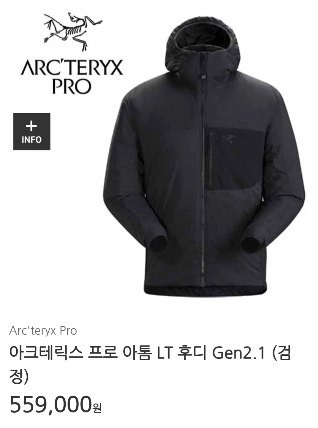 (미개봉) 아크테릭스 프로 아톰 LT 후디 Gen2.1 블랙 M