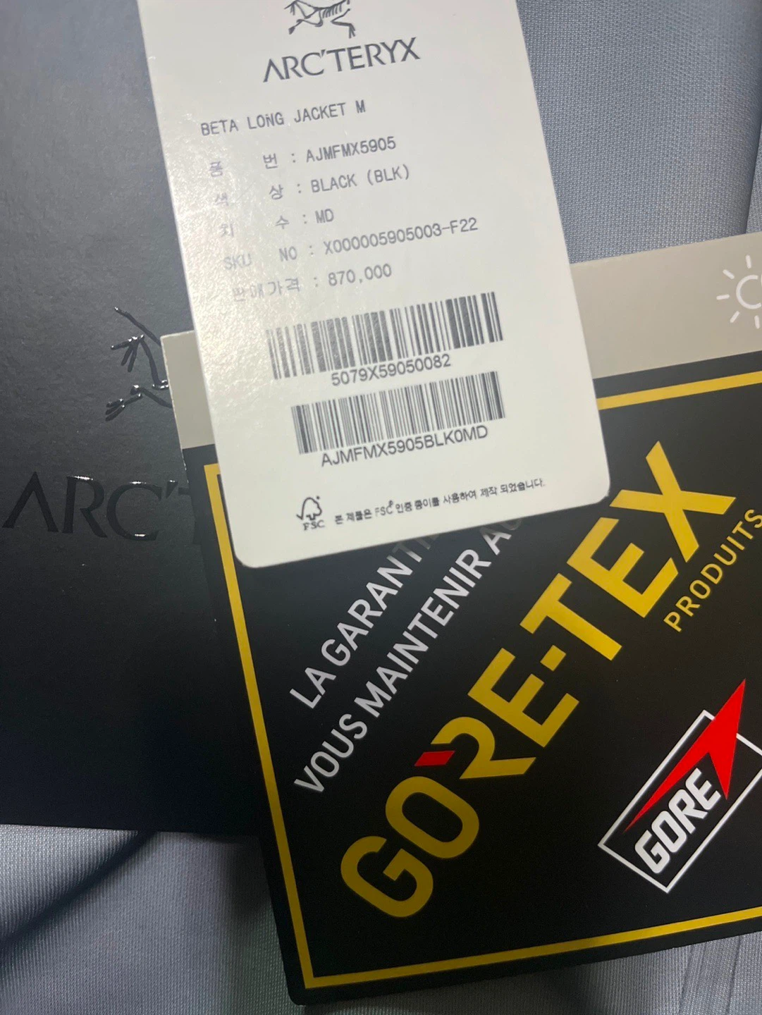 아크테릭스 베타 롱 자켓 M 블랙