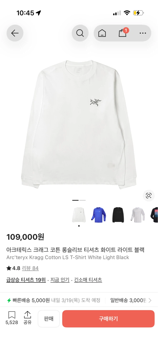 아크테릭스 크래그 코튼 롱슬리브 티셔츠 화이트