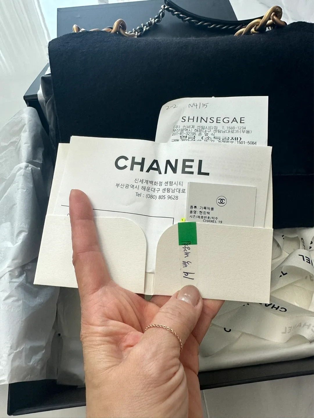 샤넬 19백 미듐 블랙