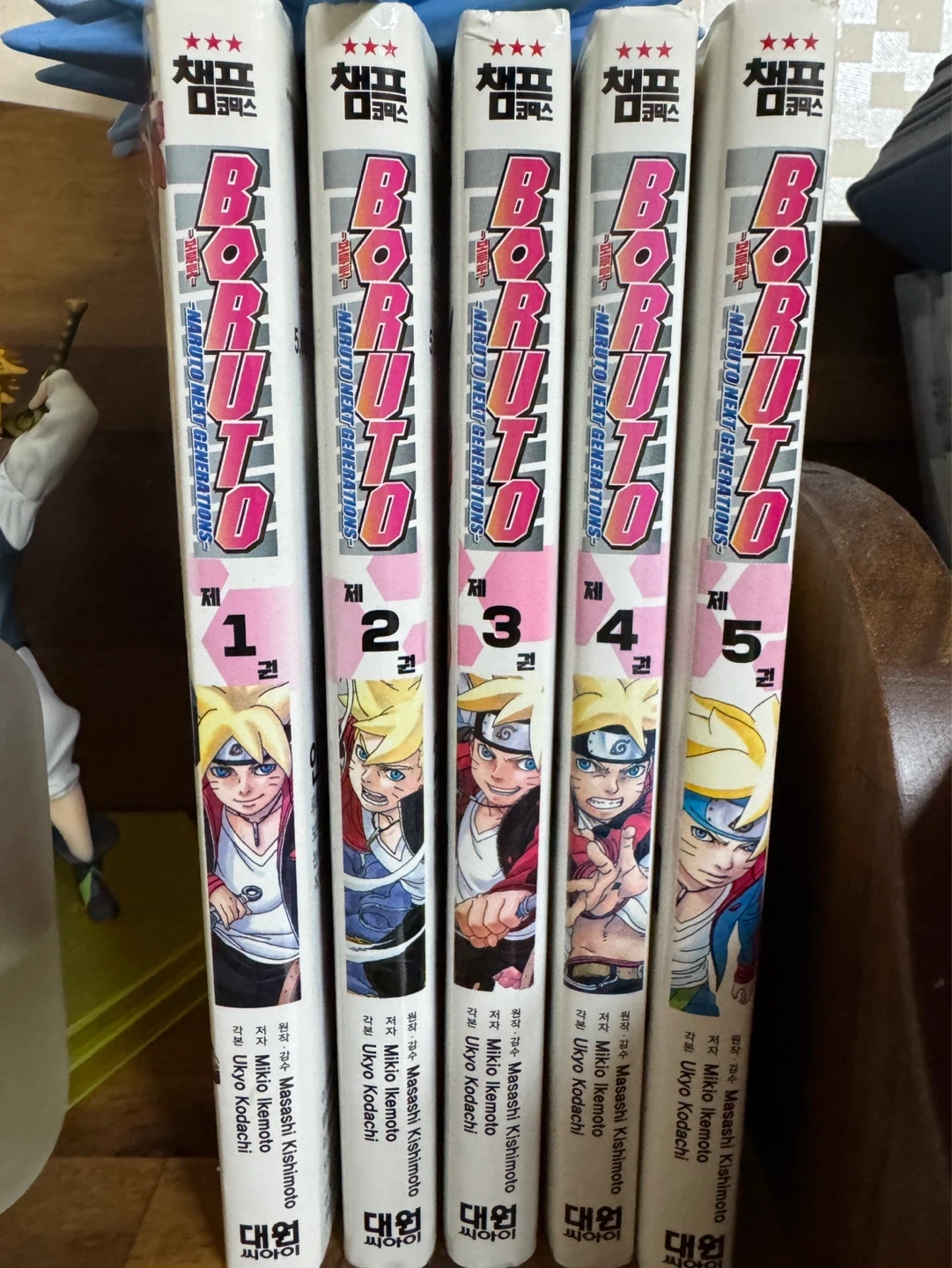 보루토 NARUTO NEXT GENERATIONS 만화책 1~5권