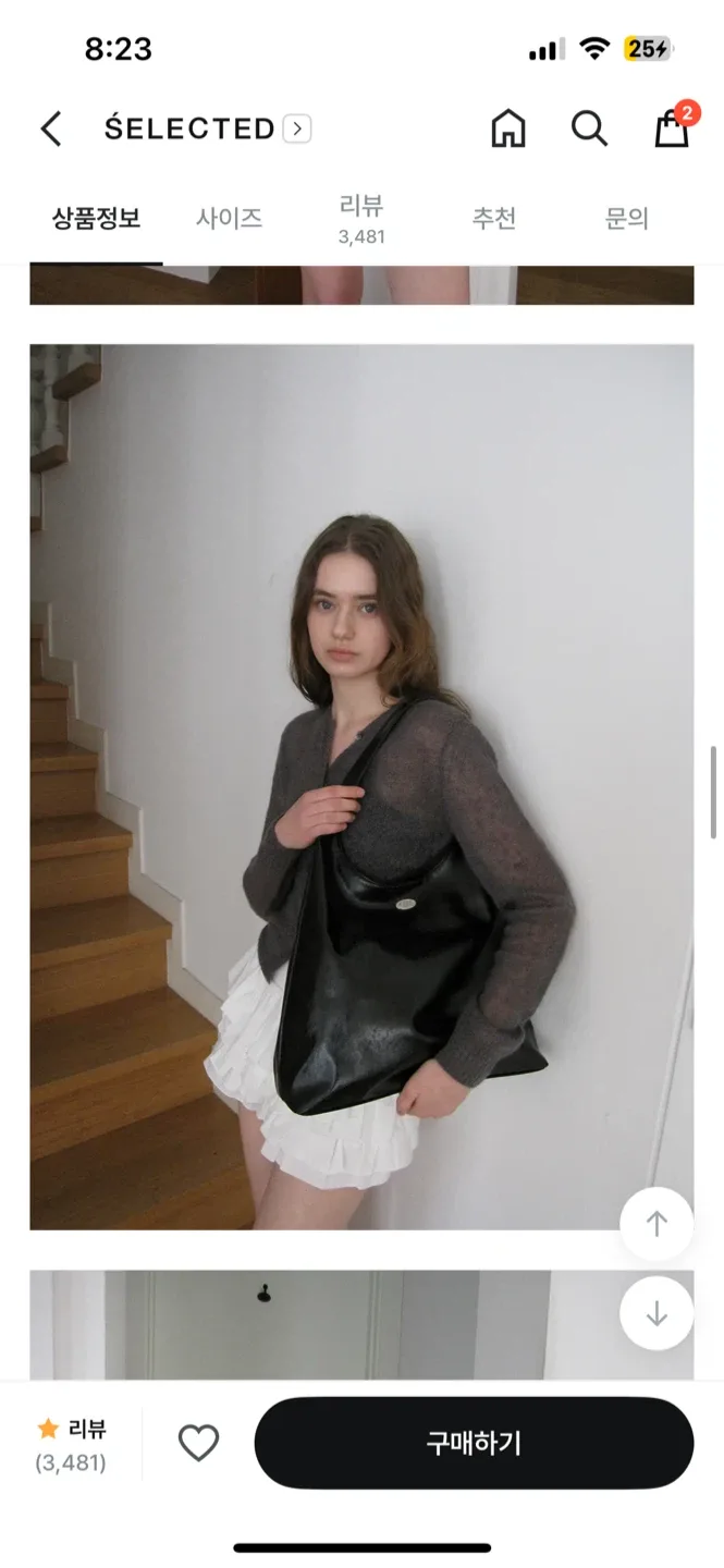 두마로 숄더백 블랙