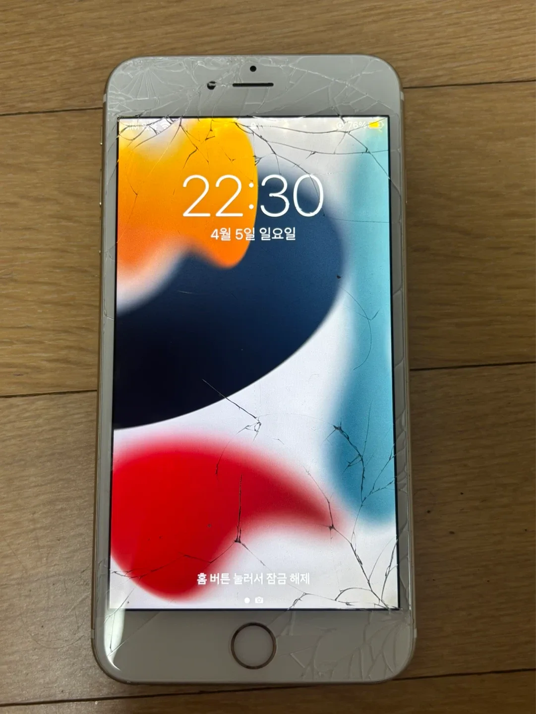 아이폰 6s 플러스