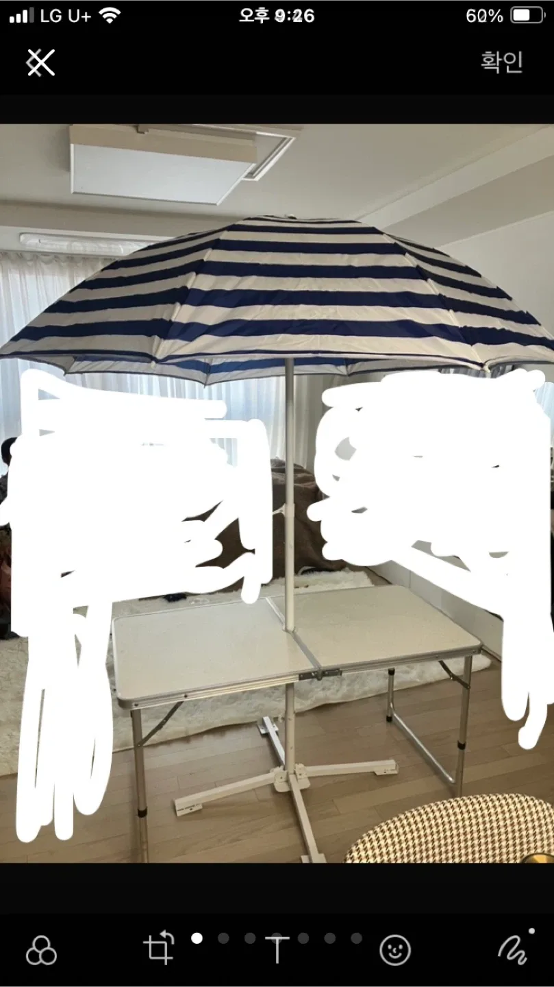 캠핑용품 일괄로만 판매해요 네고없음