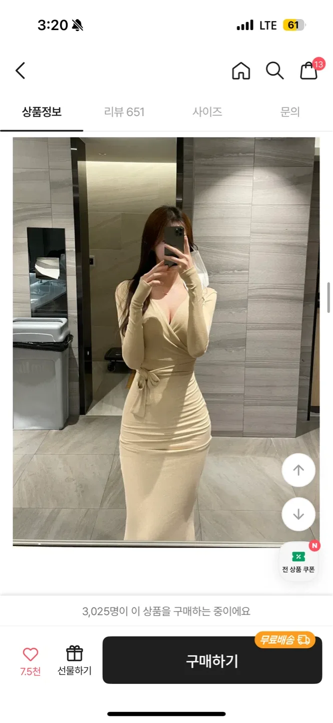 블랙 쫀쫀 원피스