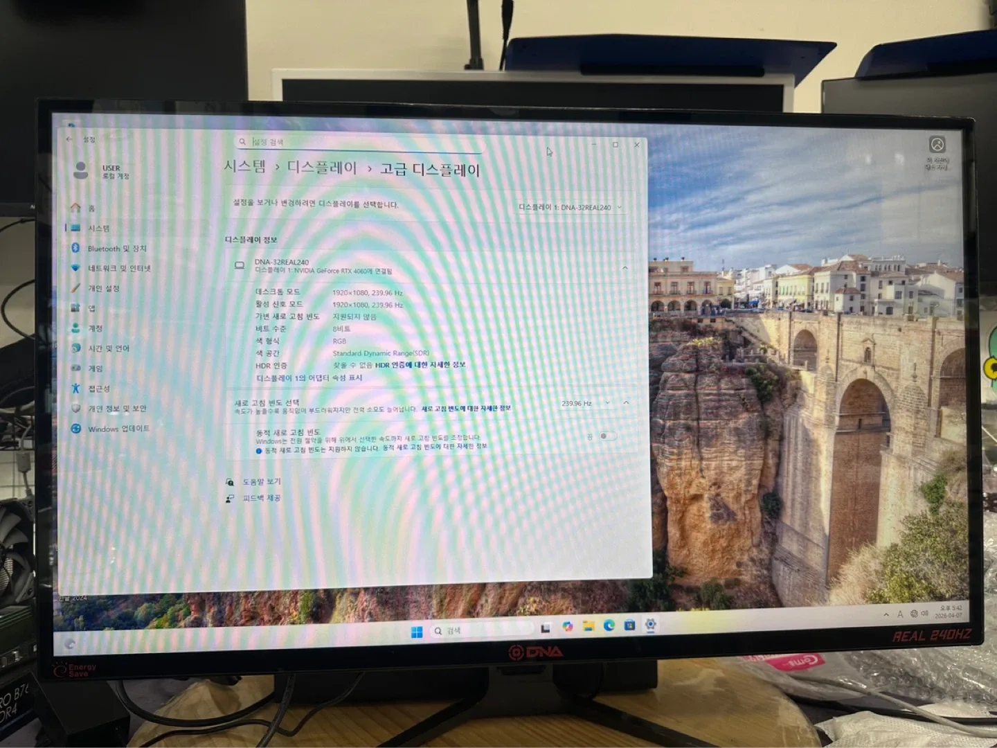 32인치 FHD 240hz 게이밍 모니터