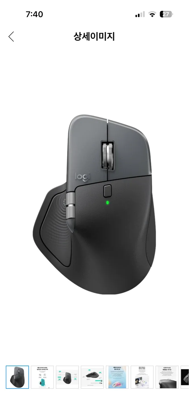 로지텍 MX Master 4 무선 마우스