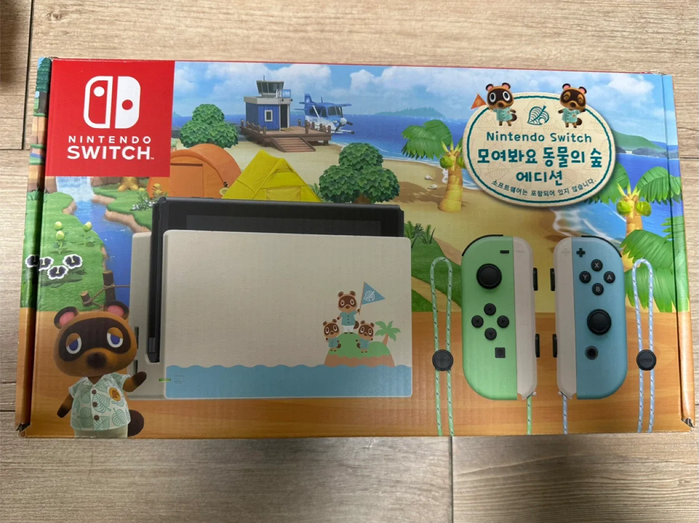 닌텐도 스위치 동물의 숲 에디션