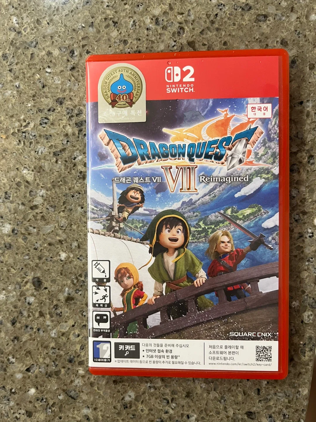 닌텐도 스위치 드래곤 퀘스트 7 리이매진드(코드미사용)