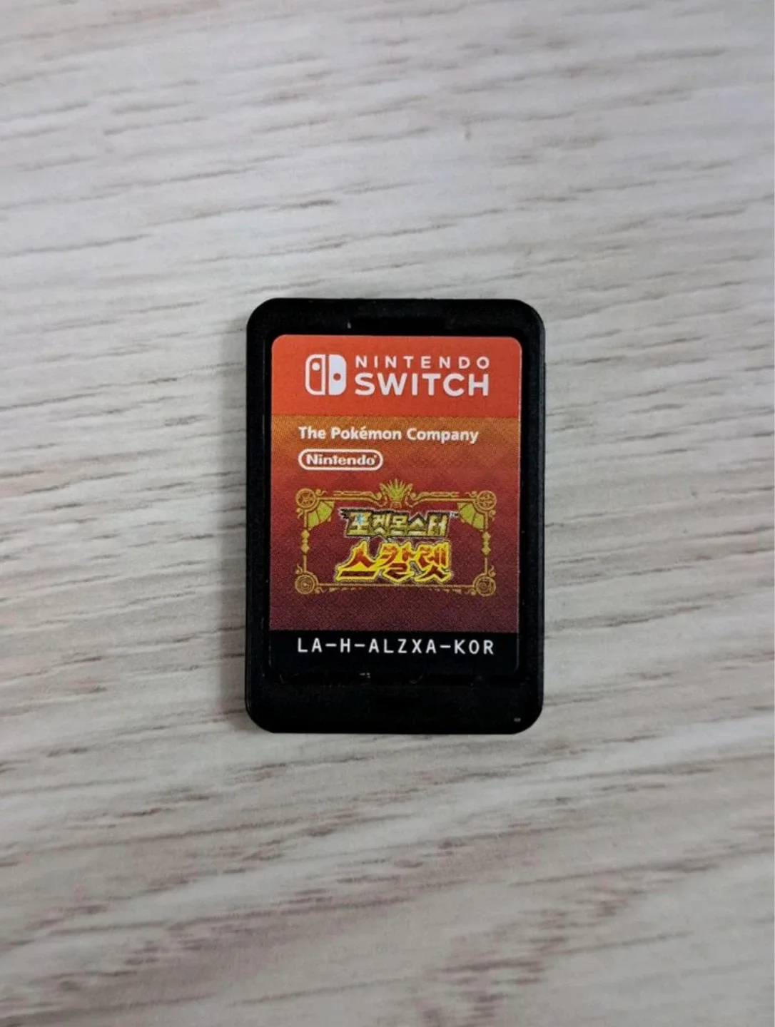 닌텐도 스위치 포켓몬스터 스칼렛 알칩 삽니다