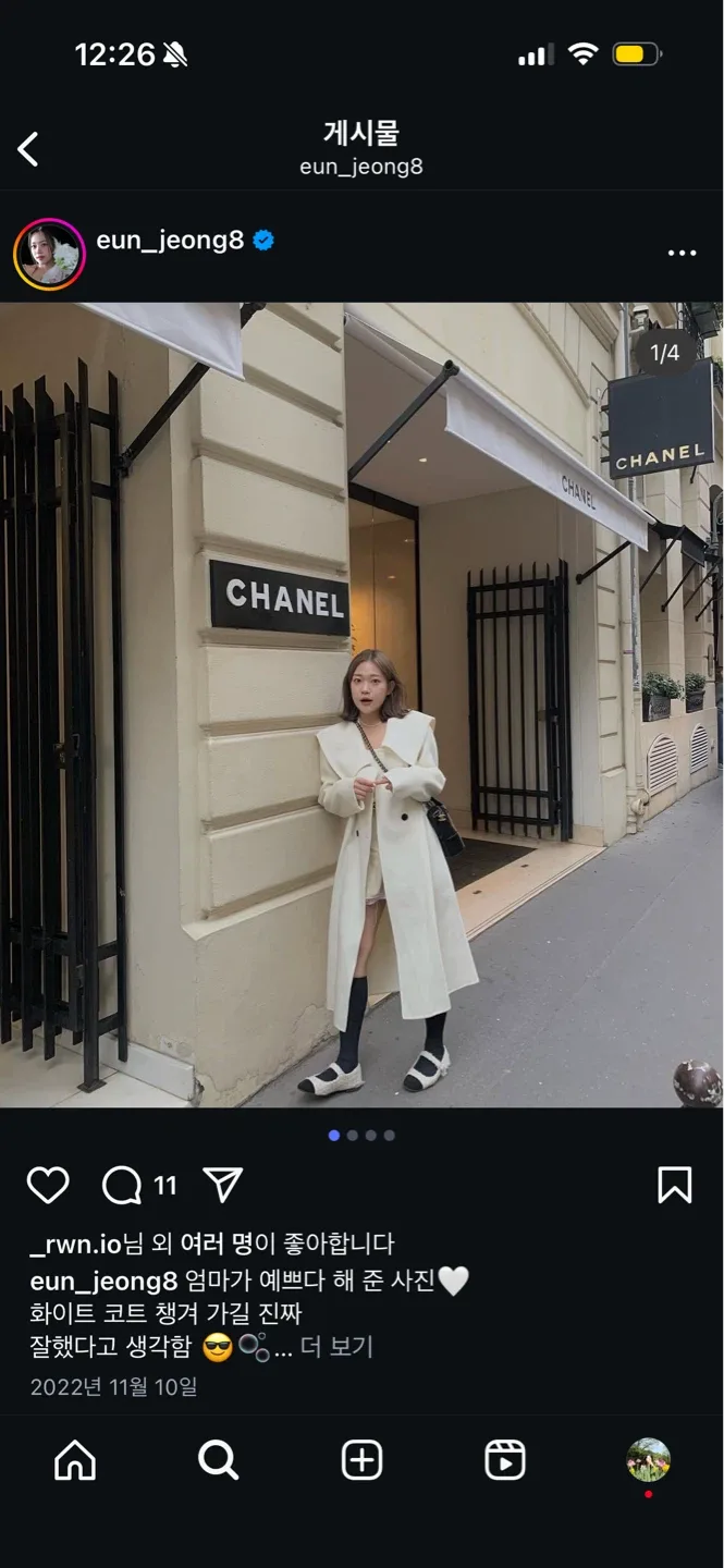 아이보리 더블 버튼 롱코트